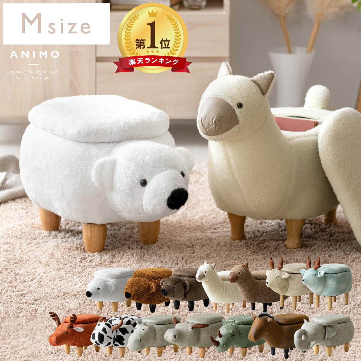 楽天市場】ファー（スツール｜イス・チェア）：インテリア・寝具・収納