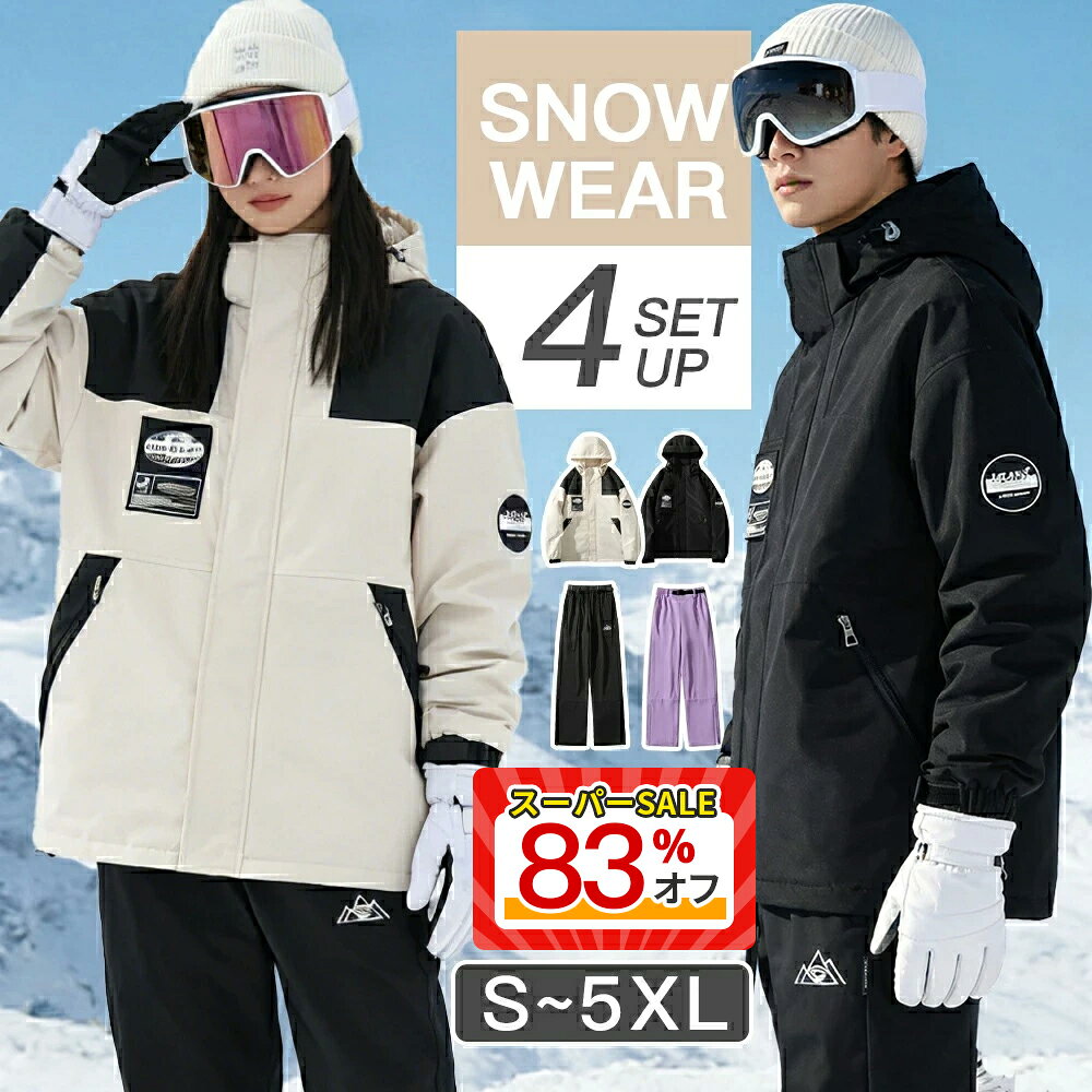 楽天市場】スキーウェア レディース（サイズ（S/M/L）SS,S,8L）の通販