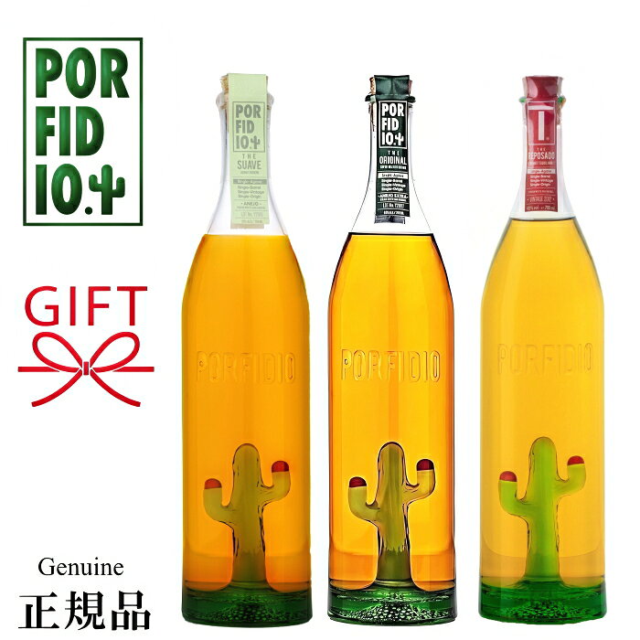 楽天市場】ポルフィディオ レポサドの通販