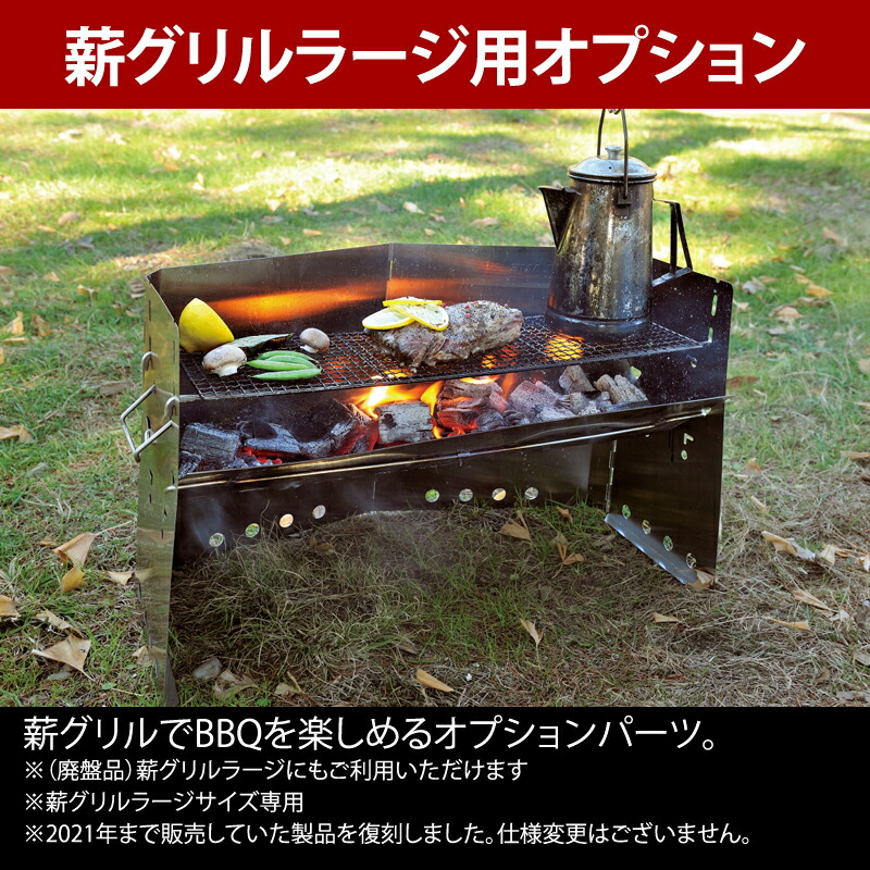 楽天市場】【3/5まで最大2,000円OFFクーポン】 ユニフレーム(UNIFLAME