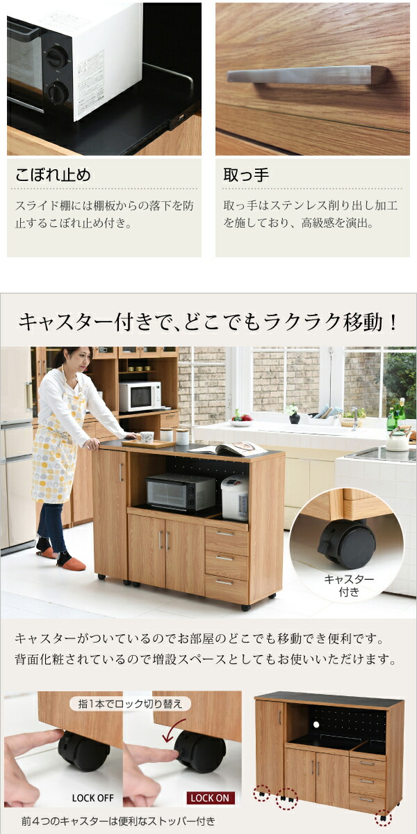 楽天市場】【豪華特典2個付き】キッチン 作業台 キッチンカウンター