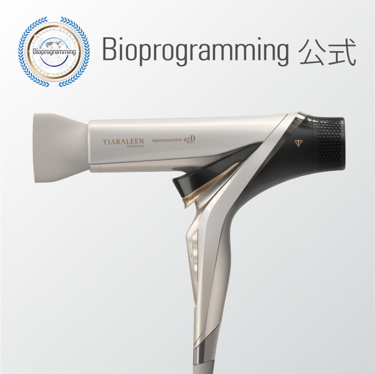 楽天市場】レプロナイザー 4D Plus | REPRONIZER 4D Plus 【送料無料