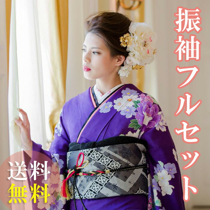楽天市場】【レンタル振袖】【送料無料】 振り袖レンタル 振袖レンタル