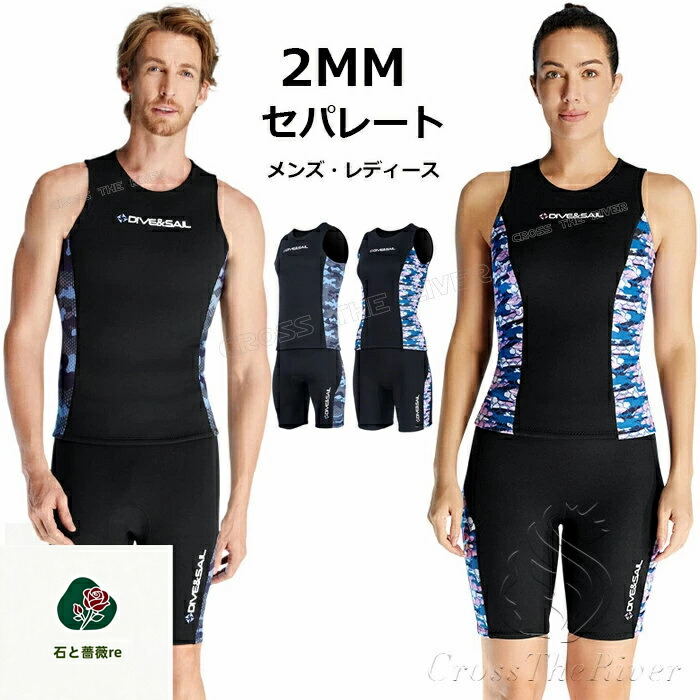 トライアスロン ウェットスーツ レディース」の人気商品一覧 | 安い