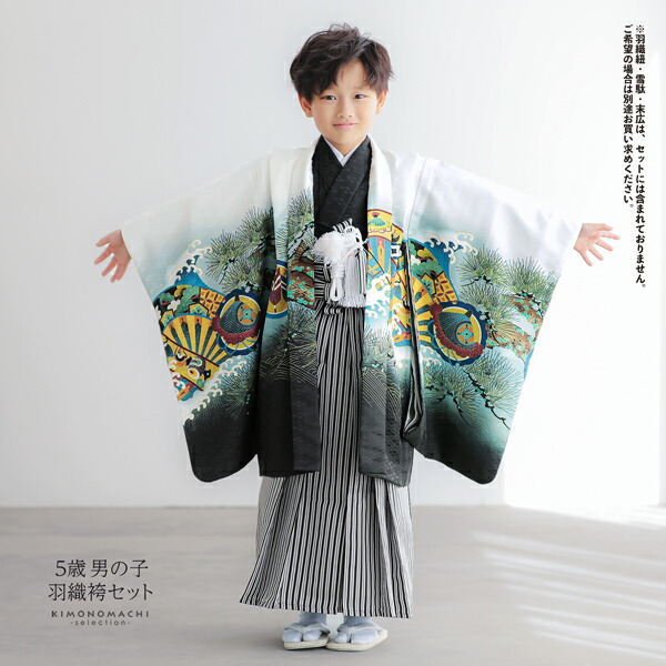 楽天市場】七五三 着物 男の子 5歳 羽織袴セット 「白 兜に片輪車