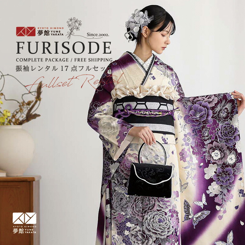 楽天市場】【成人式 振袖 レンタル】RS1435 正絹 白紫 輝く牡丹に蝶