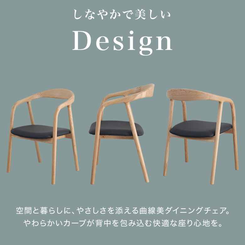 楽天市場】【2脚セット】 チェア 椅子 ダイニングチェア 肘付 肘掛け