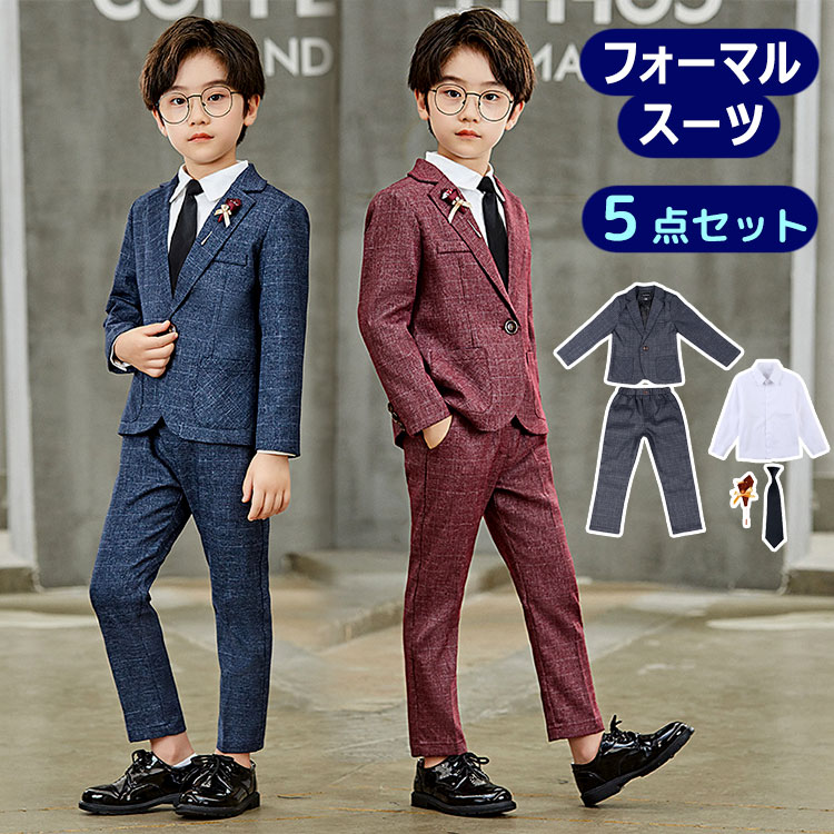 楽天市場】スーパーセール スーツ 男の子 子供 キッズ フォーマル