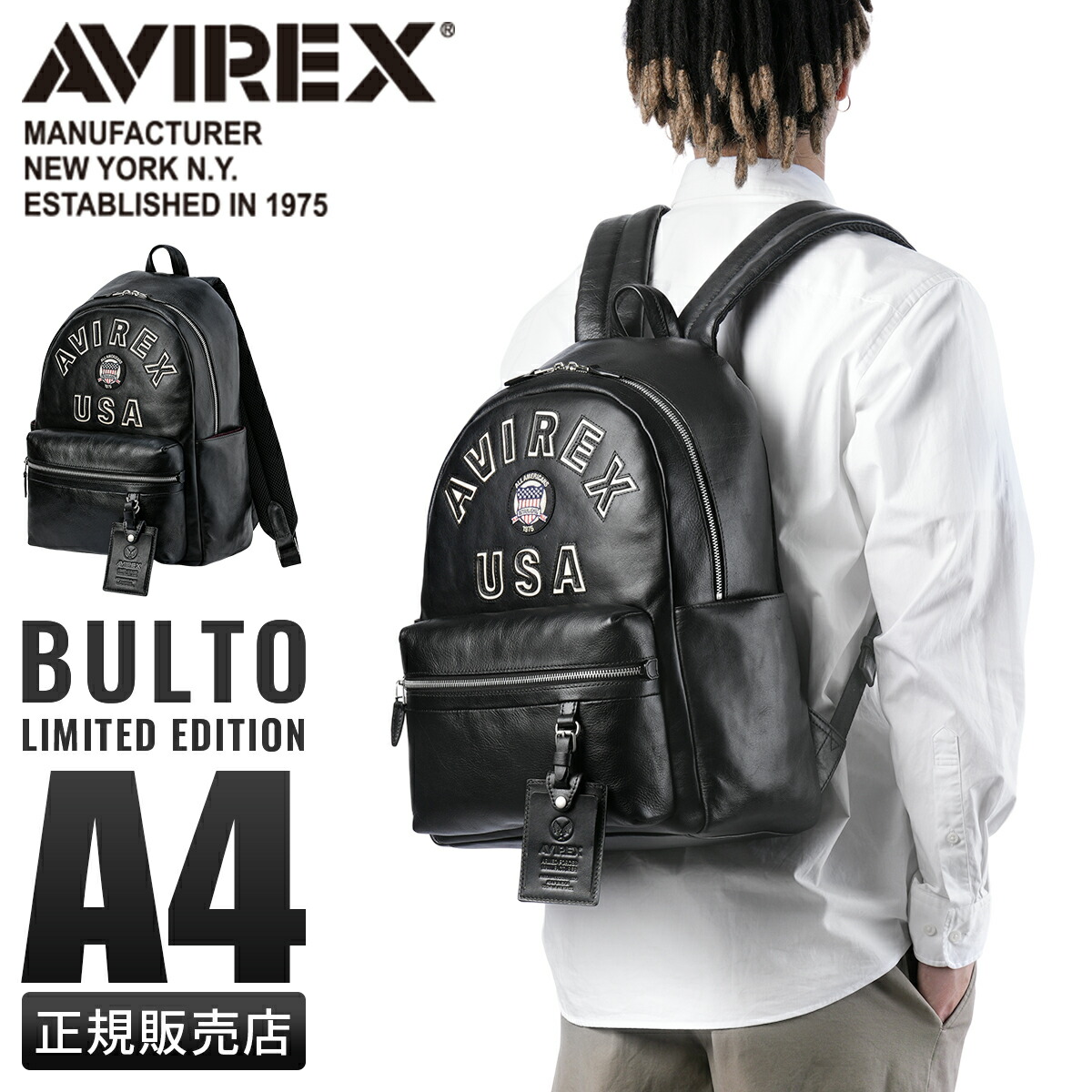 楽天市場】【追加最大+50倍 3/5限定】AVIREX アヴィレックス リュック