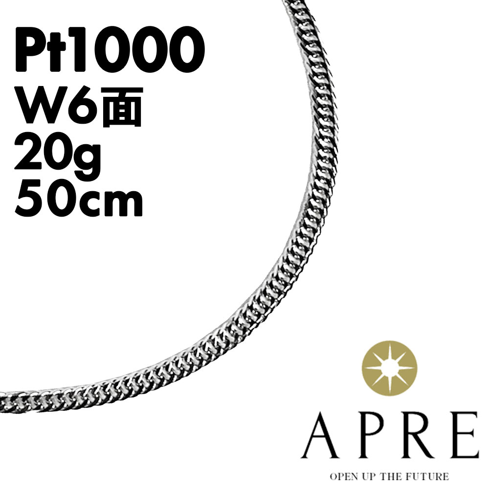 楽天市場】プラチナ 喜平 ネックレス 6面 ダブル 50g - 50cm メンズ