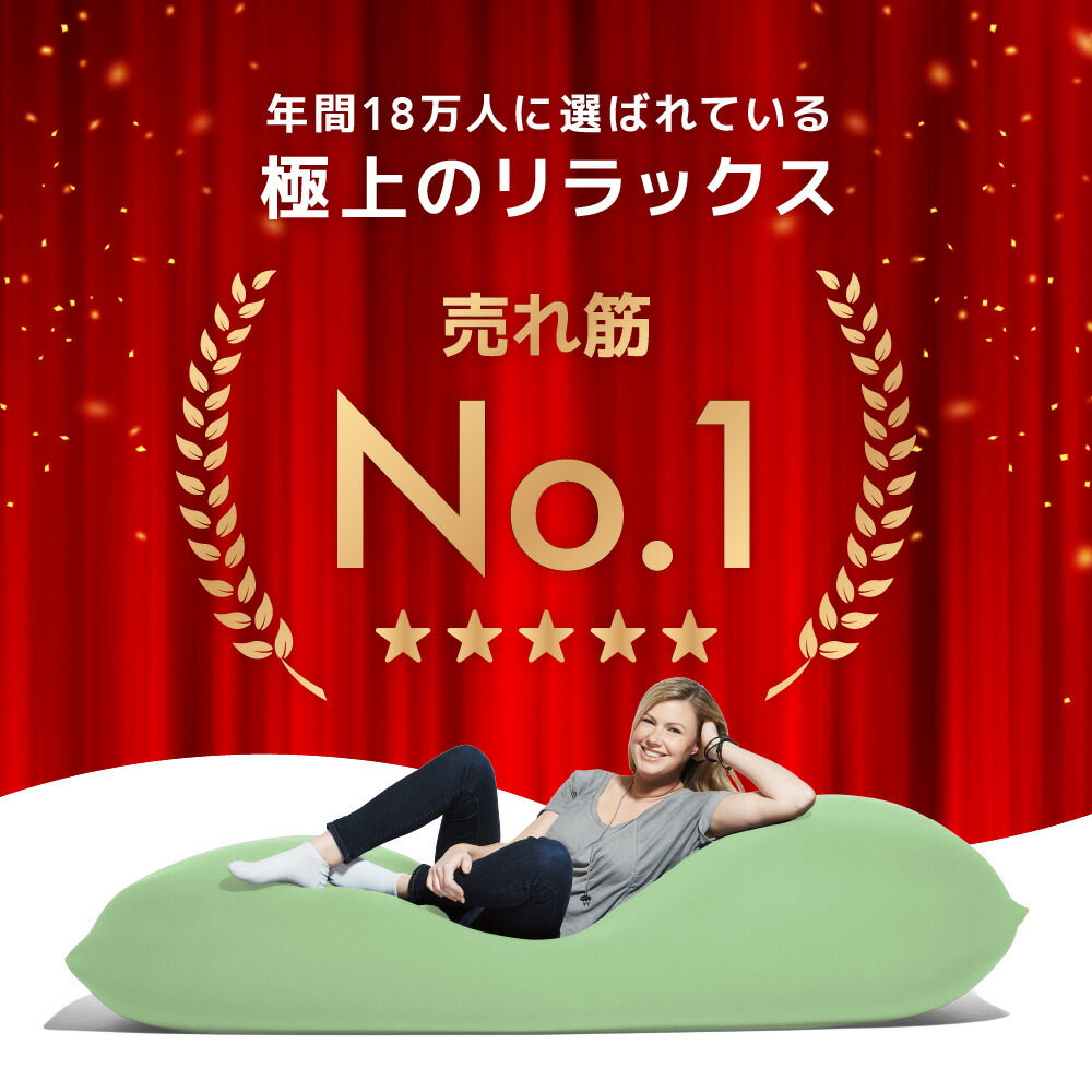 楽天市場】【まとめ買い最大P10倍】 Yogibo Max（ヨギボーマックス