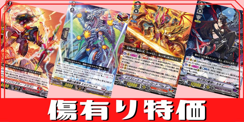 状態B〕魔石竜リドスアグール【FFR】{DZ-BT08/FFR05}《ダークステイツ》