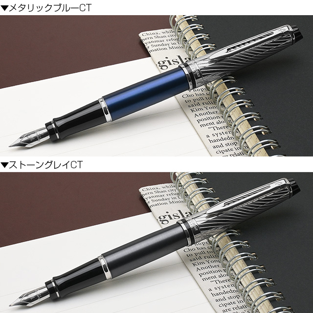 WATERMAN（ウォーターマン） 万年筆 エキスパート デラックス | ペンハウス