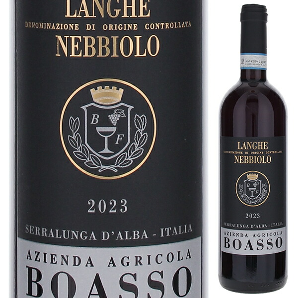 トスカニー イタリアワイン専門店 / アルタ モーラ エトナ ロザート