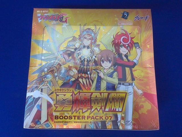 Yahoo!オークション -「ヴァンガード 未開封 box」(その他