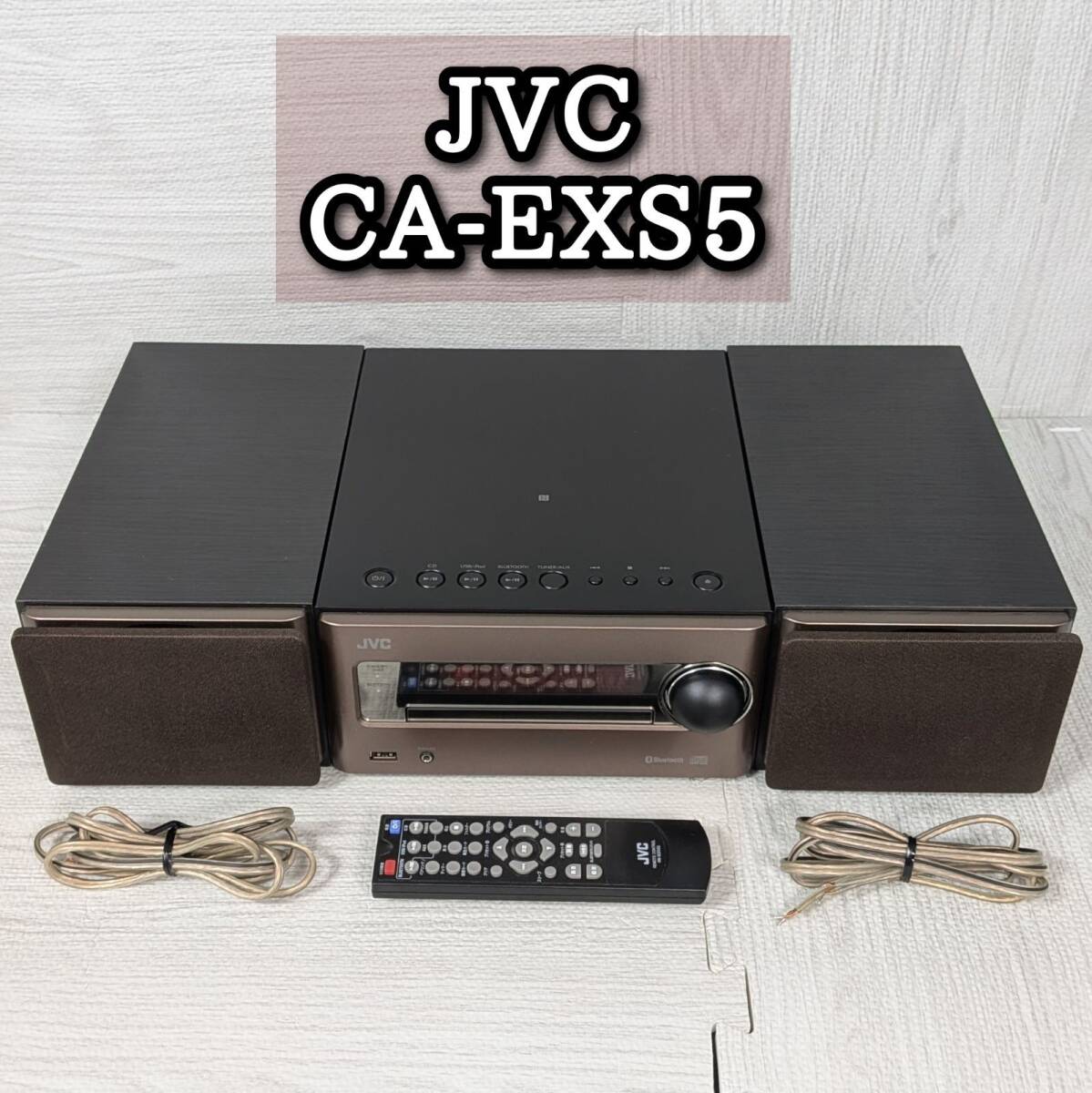 JVC CA-EXS5 Bluetooth CDプレーヤー 2016年製 リモコン スピーカー