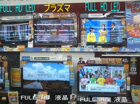 日立 Wooo P42-HP05 [42インチ] 価格比較 - 価格.com