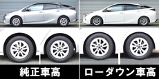 プリウス50系専用 車高調キット Best-i RS-Rを販売中です。カスタム