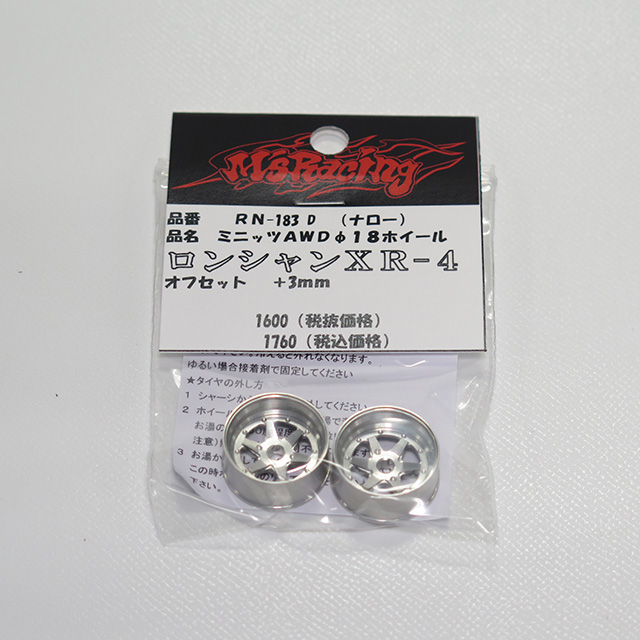 HOBBY BANK ～ホビーバンクは国内・海外ブランド、新製品から絶版品