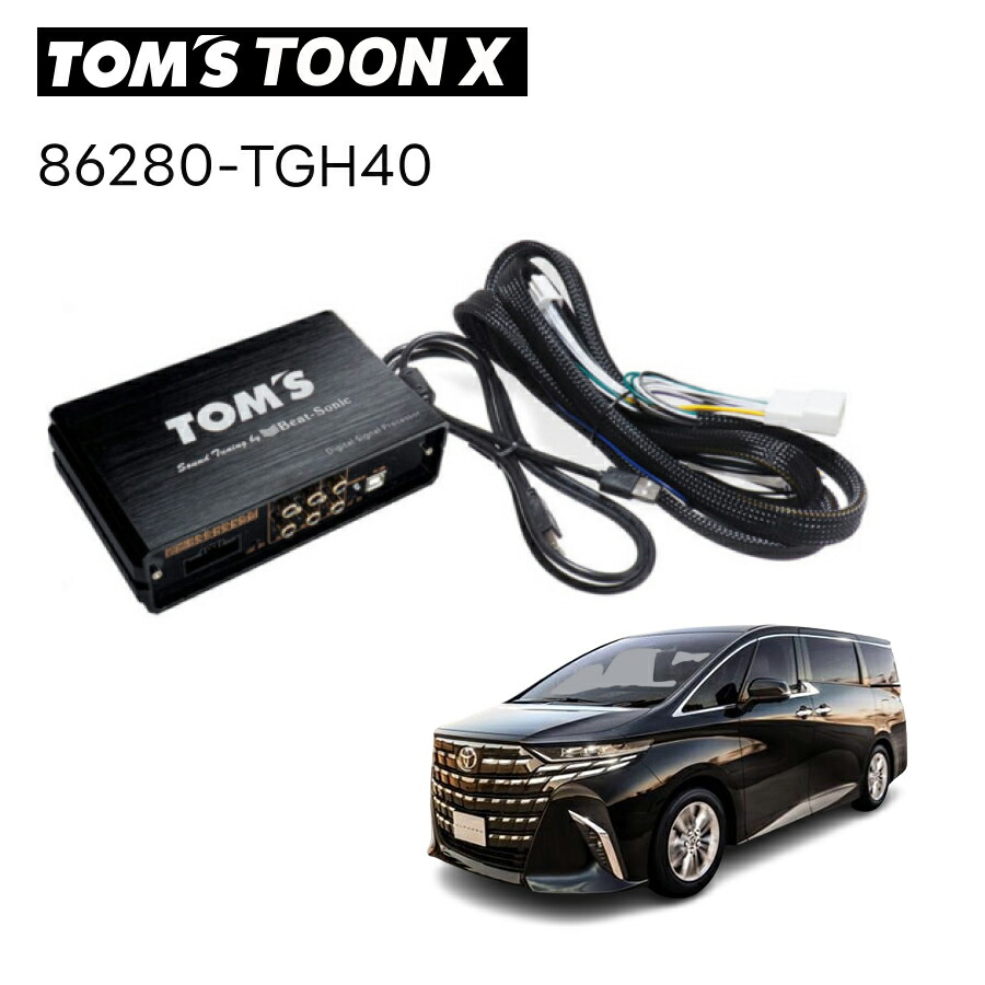 楽天市場】TOM'S TOON X トムス トーンエックス 86280-TZW60 純正