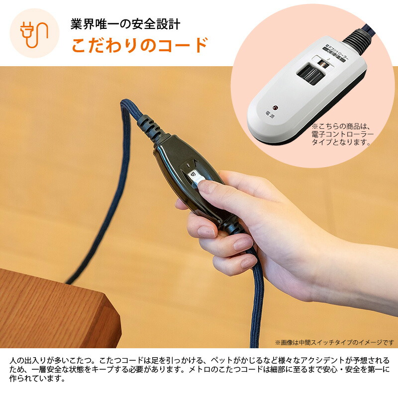 ユアサプライムス.com｜ダイニングこたつ 長方形 90×75×67cm YK