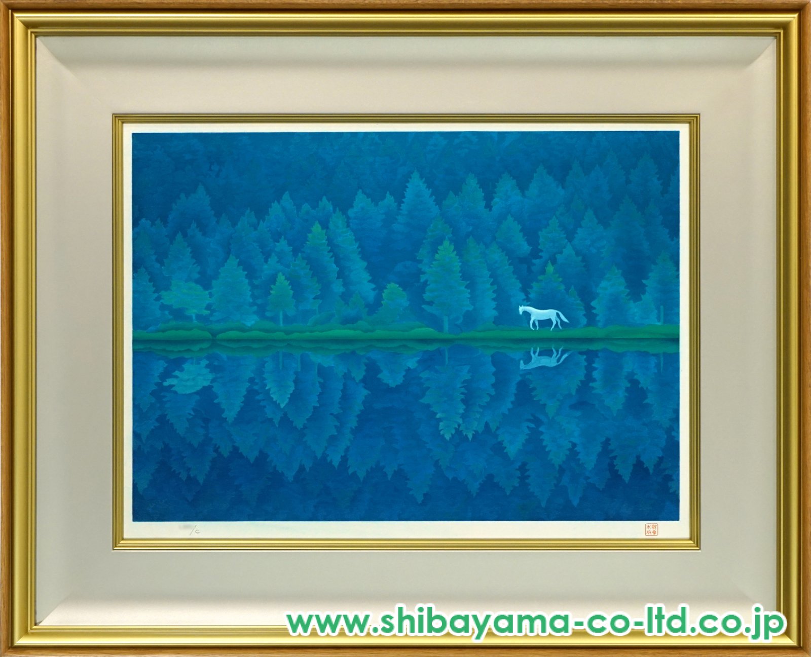 東山魁夷「緑響く」木版画 :: 絵画買取・販売 - シバヤマ