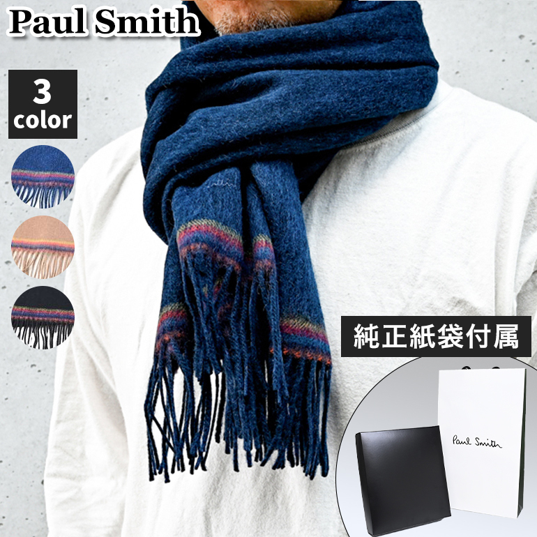 純正紙袋付属】 ポールスミス Paul Smith マフラー アーティスト