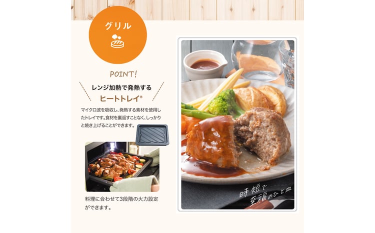 アラジン グラファイト オーブンレンジ 白 AEM-G14A(W) 電子レンジ