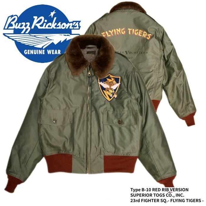 Buzz Rickson's /バズリクソンズ】 ジャケット/Type B-10 RED RIB