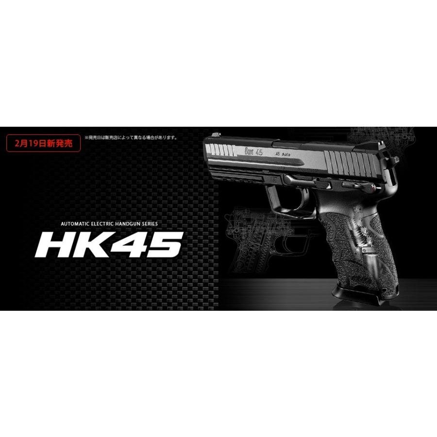 TOKYO MARUI（東京マルイ） 電動ガン ハンドガンタイプ HK45 ブラック