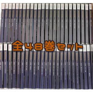 新品] スピードラーニング 第1〜48巻 初級・中級・上級編 英会話 CD96