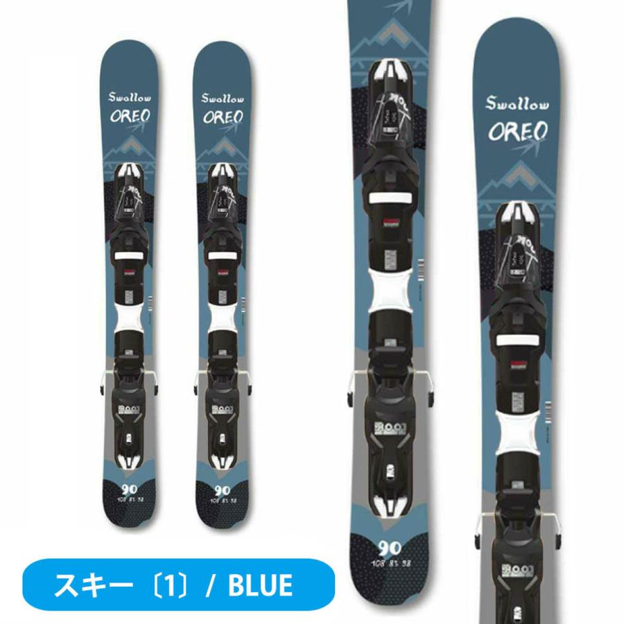 スキー板 スキーセット メンズ ショートスキー レディース スキー3点