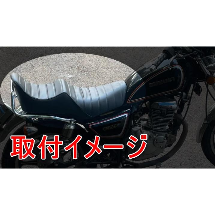 GN125 GN125H GN125-2F 三段シート 3段シート 座席 黒 タックロール 旧