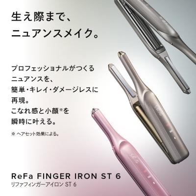 ふるさと納税 名古屋市 ReFa FINGER IRON ST 6【シルキーピンク