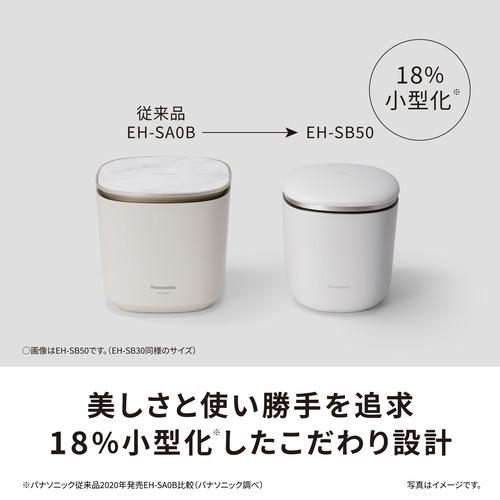 パナソニック EH-SB50-W スキンアクト スチーマー マルチ フェイス