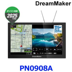 ドリームメーカー（DreamMaker） PN0708A 7インチ フルセグTV搭載