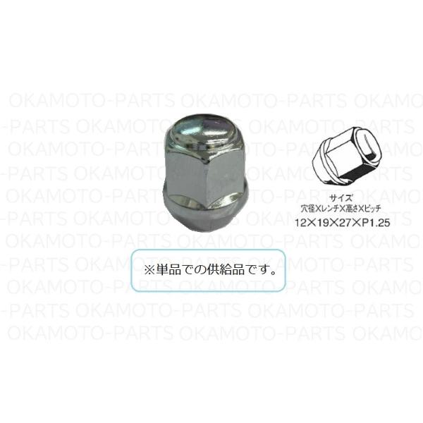 ソリオ ホイールナット 4個セット（ホイール1本分）「スズキ純正用品