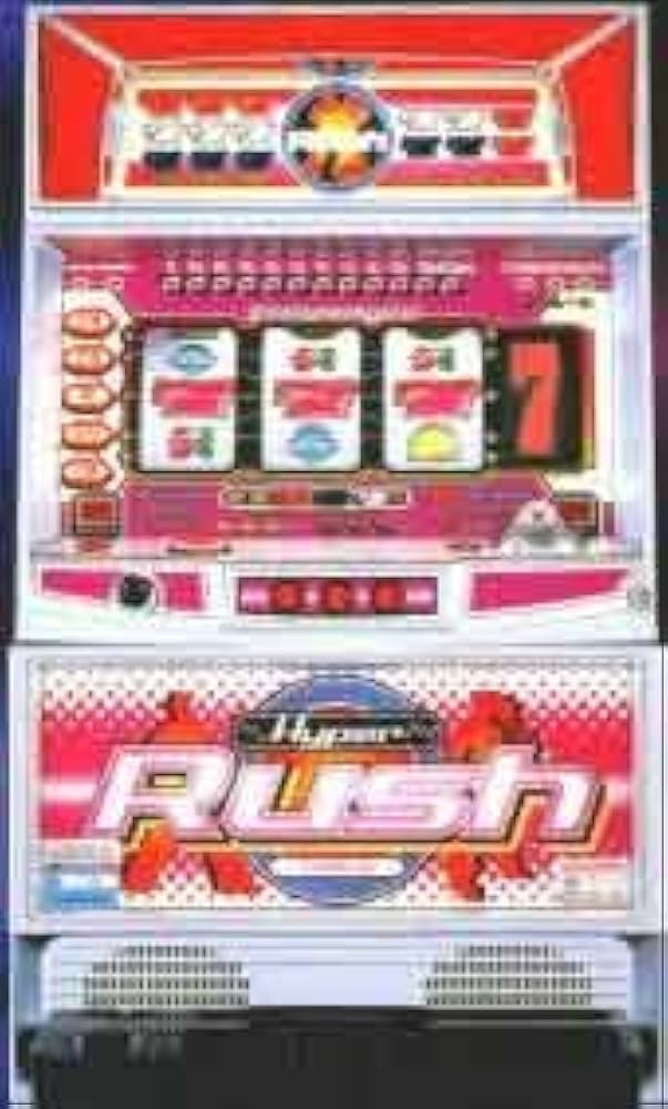 Amazon | ハイパーラッシュ ［家庭用｜中古パチスロ実機 フルセット