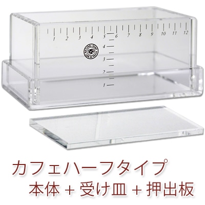 手作り石鹸用アクリルモールド ブラウニータイプセット[押出板付き