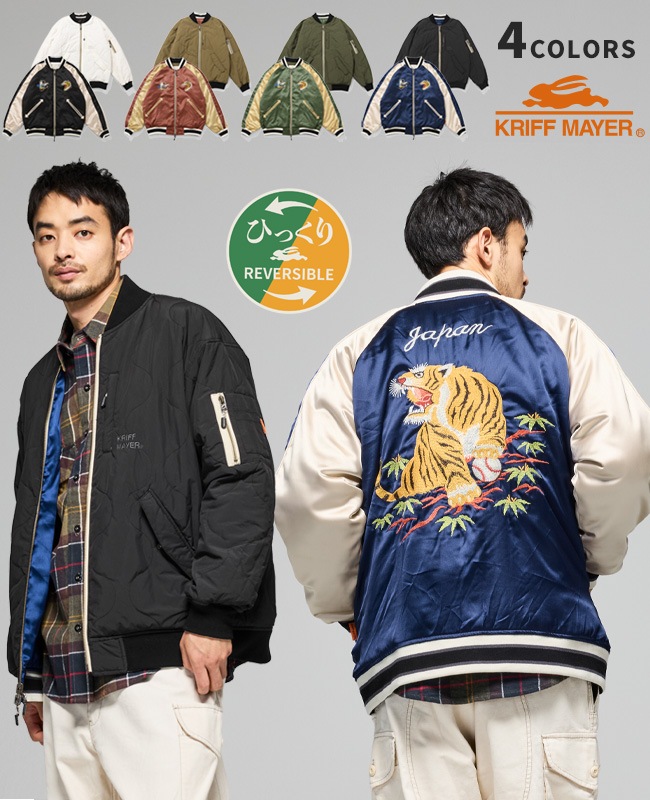 クリフメイヤー[公式] スーベニア刺繍ひっくりスカジャン MENS 2515102