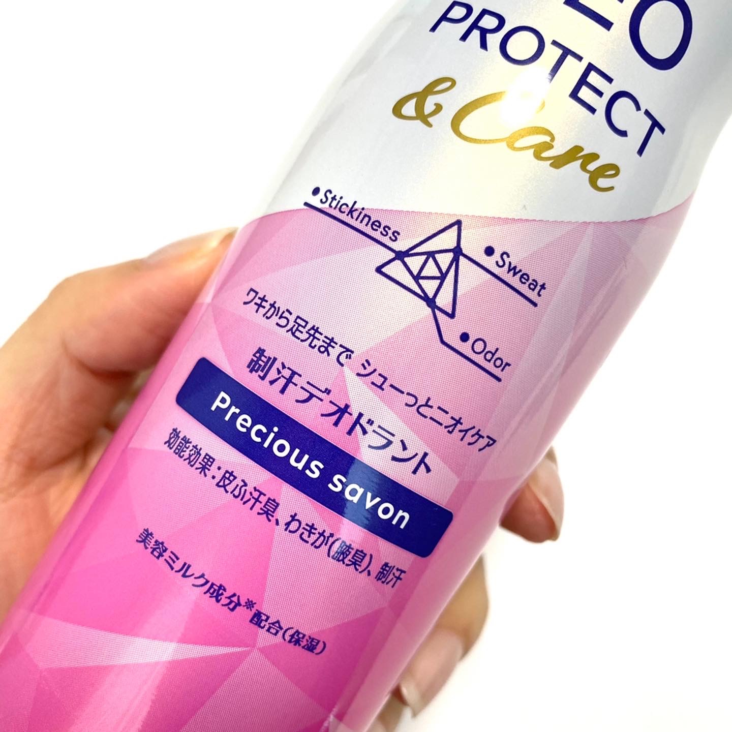 NIVEA(ニベア) デオプロテクト＆ケア スプレーの悪い口コミ・評判は