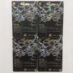 2026年最新】究極の魔誕 シークレットの人気アイテム - メルカリ