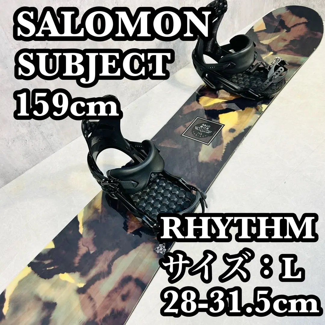 2026年最新】サロモン スノーボード サブジェクトの人気アイテム