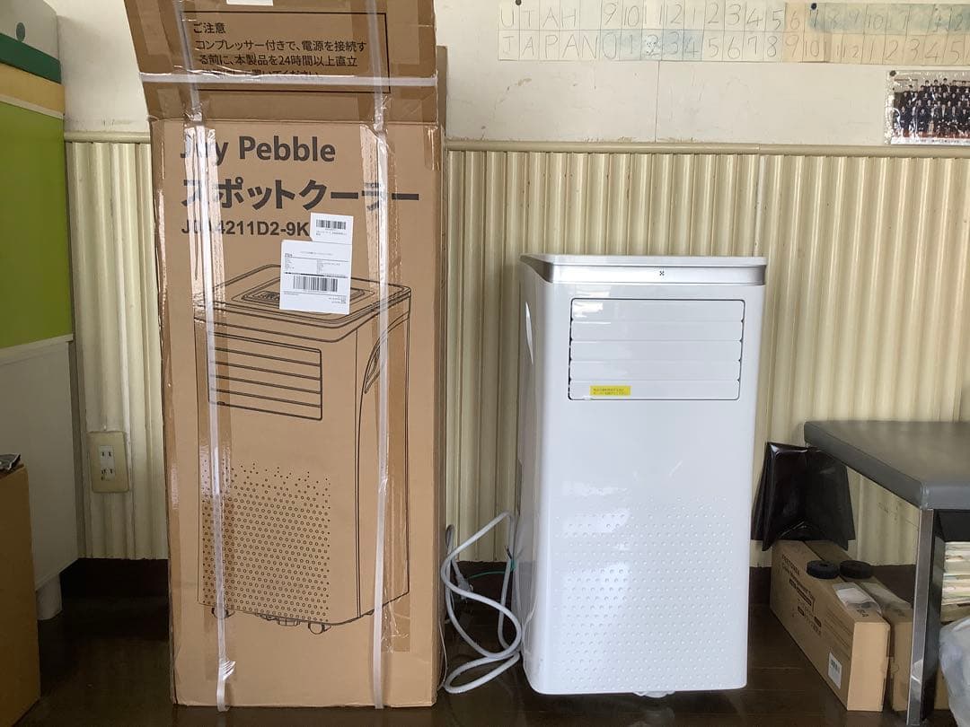 JOY PEBBLE 2.6kWスポットクーラーJ0A4211D2-9K Amazon | Joy Pebbleスポットクーラー 工事不要 2.6kW 8.3畳対応