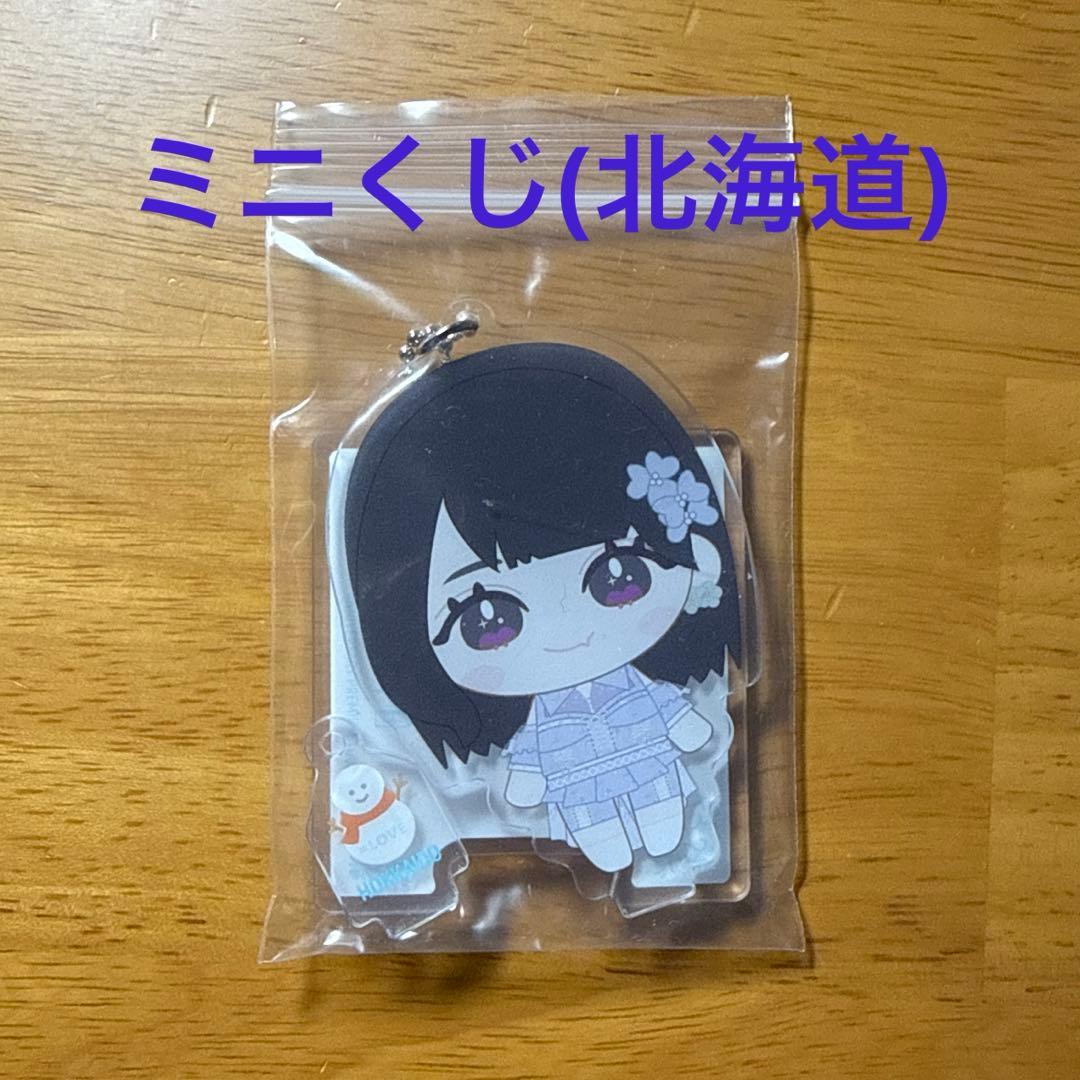 イコラブ ミニくじ 野口衣織 ご当地レア 北海道 イコラブ 野口衣織 ミニくじ シークレット ご当地｜Yahoo!フリマ（旧