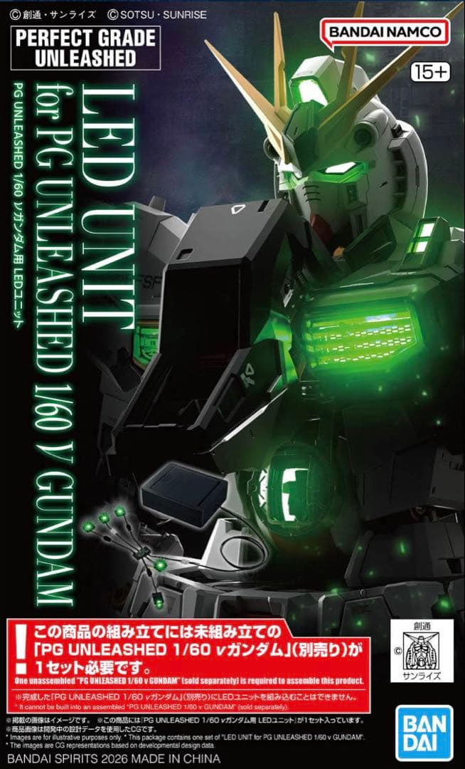 y*1様 PG UNLEASHED 1/60 νガンダム用 LEDユニット ガンプラ「PGU νガンダム」用LEDユニットが登場！本体に組み込むことで