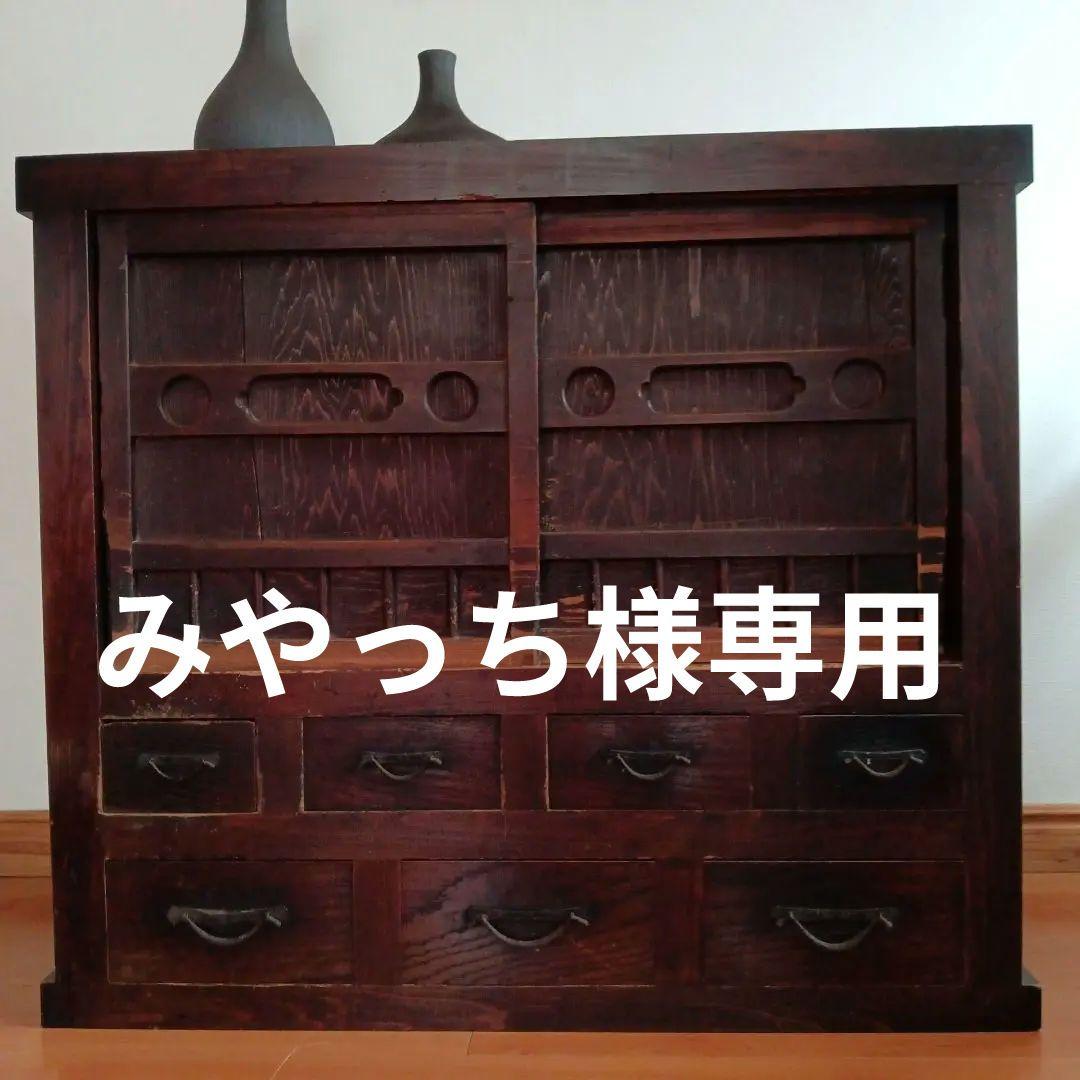 水屋　京都の水屋(上置)　箪笥　和箪笥　キャビネット 水屋 水屋箪笥 置水屋 茶室 茶道 小水屋 キャビネット 民芸調 洋室