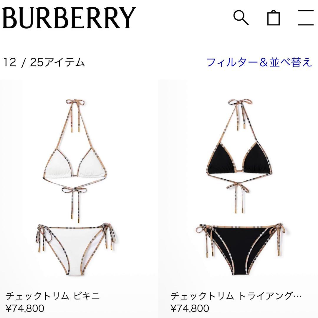 新品 バーバリー BURBERRY ビキニ 水着 スイムウェア ブラック XXS