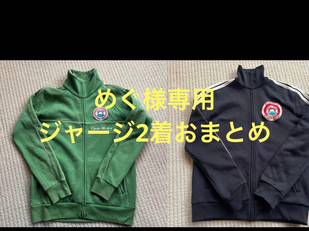 めぐオゾンロックスジャージ2着おまとめ OZONE ROCKS - OZONE ROCKS オゾンロックス ジャージ ネイビー Sサイズ