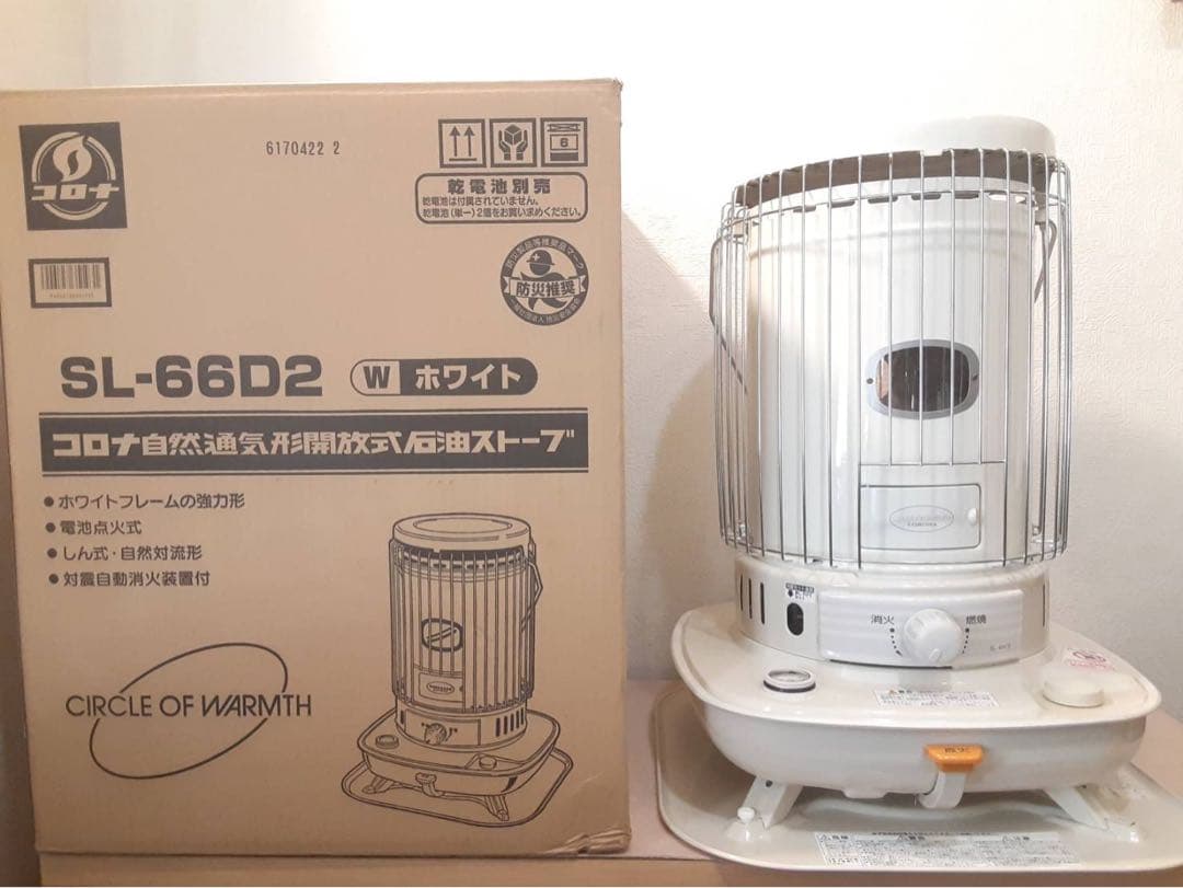 CORONAストーブ 石油ストーブ SLシリーズ 対流型SL-66D2(W) SL-66D2(W) 対流型石油ストーブ SLシリーズ 1台 コロナ[冷暖房・換気